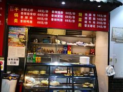 -华兴街煎蛋面(总店)