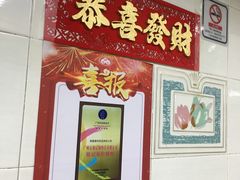 -银记肠粉店(北京路店)