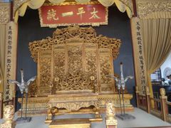 -南京中国近代史遗址博物馆(南京总统府)