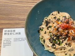 -里面·Noodlology(机电院店)