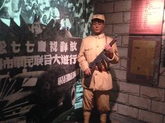 -上海公安博物馆