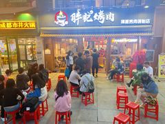 门面-胖记烤肉(江汉路店)