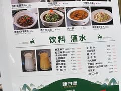 -新白鹿餐厅(金鹰新街口店)