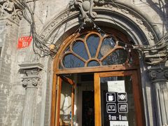 门面-1901 Cafe(西四店)
