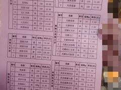 -芦庄子桂顺斋(和平路总店)