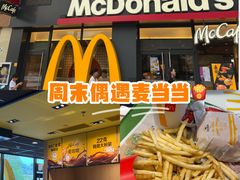 -麦当劳(西丽银座店)