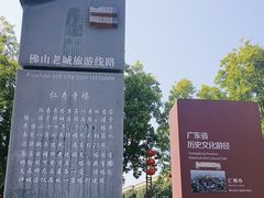 -仁寿寺