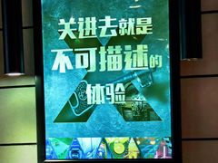 -Xcape异时刻密室逃脱(长风大悦城店)