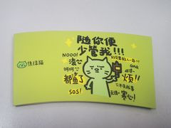 -Tims天好咖啡·贝果(融汇佳盛大厦店)