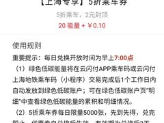 -桂林公园(地铁站)