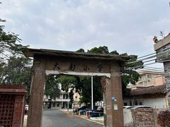 -伦教678文化街