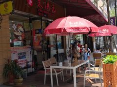 -朱洪元苏式面馆(绿宝广场店)