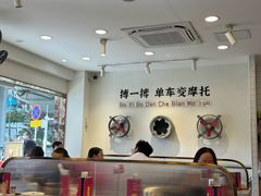 大堂-华辉拉肠(金沙洲店)