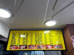 -四里沙茶面(七星西路分店)