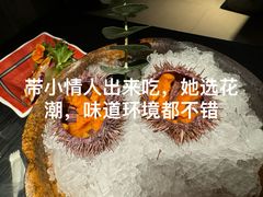 -花潮料理艺食馆(SM新生活广场店)