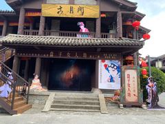 -天龙八部武侠城