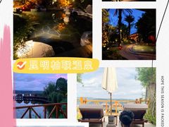 -昆明柏联SPA温泉