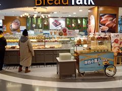 -面包新语(国瑞店)
