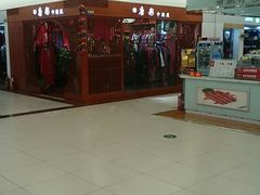 -三旗百汇商品城