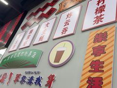 -嘉升大排档(番禺总店)