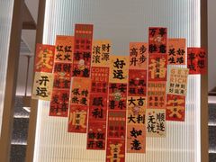 -火地铁板烧(昆山万象汇店)