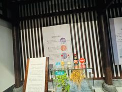 -厨邦酱油文化博览馆