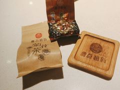 -粤点越有·茶点·粤菜(樵岭国际店)