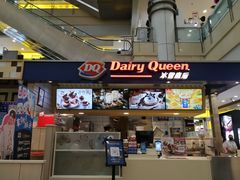 -DQ·蛋糕·冰淇淋(徐东销品茂店)