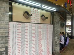 门面-百花传统甜品店(原址店)