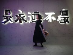 -LV路易威登(国际广场店)