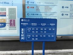 -浙江大学医学院附属第二医院眼科中心