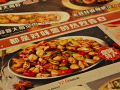 -嗨辣小聚·盘锦河蟹·海鲜烧烤龙虾(盘锦十年好店)