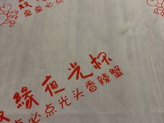 -五丁桥光头香辣蟹(望江橡树林店)