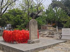 -云龙山
