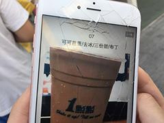 -1点点(银座和谐广场店)