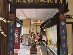 -福照楼汽锅鸡·云南特色菜(护国路店)