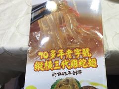 -凤城礼记鱼翅海鲜酒家(新马路总店)