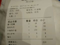 -蛙蛙叫干锅年代(簋街总店)