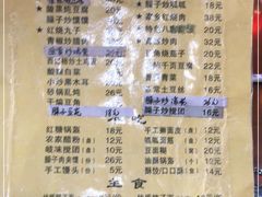-小崔家臊子面(蔡家坡总店)