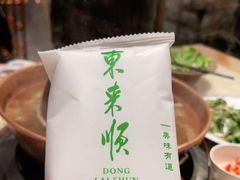 -东来顺饭庄(西直门店)