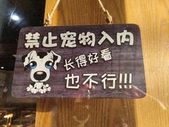 -早对门(鼓楼店)