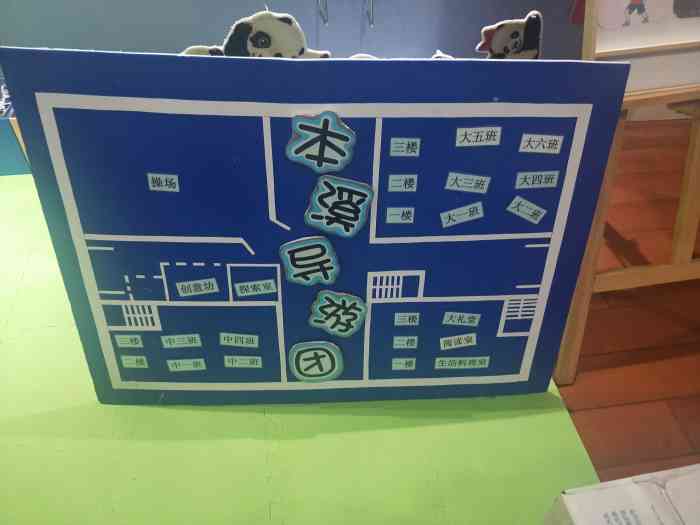 本溪路幼儿园(本溪校区)-"昨天叨叨叨哭着要老师打电话给妈妈,老师约.