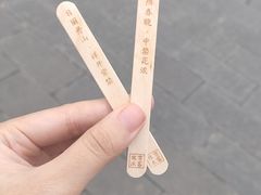 -故宫冰窖餐厅