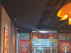 -顺鹅季·非遗烧鹅(六道口店)