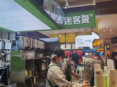-迷客夏Milksha(无锡苏宁店)