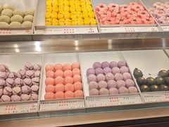 -乾芝斋·苏式糕点·碧螺春茶酥(平江路店)