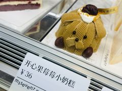 -蜜思琪蛋糕(民生路店)