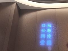 -漫圆·品质家宴(榔梨店)