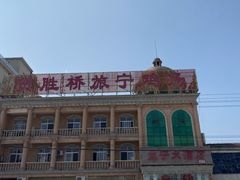 -旅宁大酒店