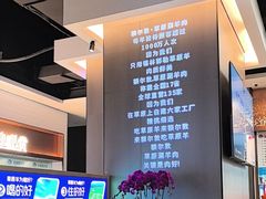 -额尔敦草原涮羊肉·烧烤(冻青树总店)